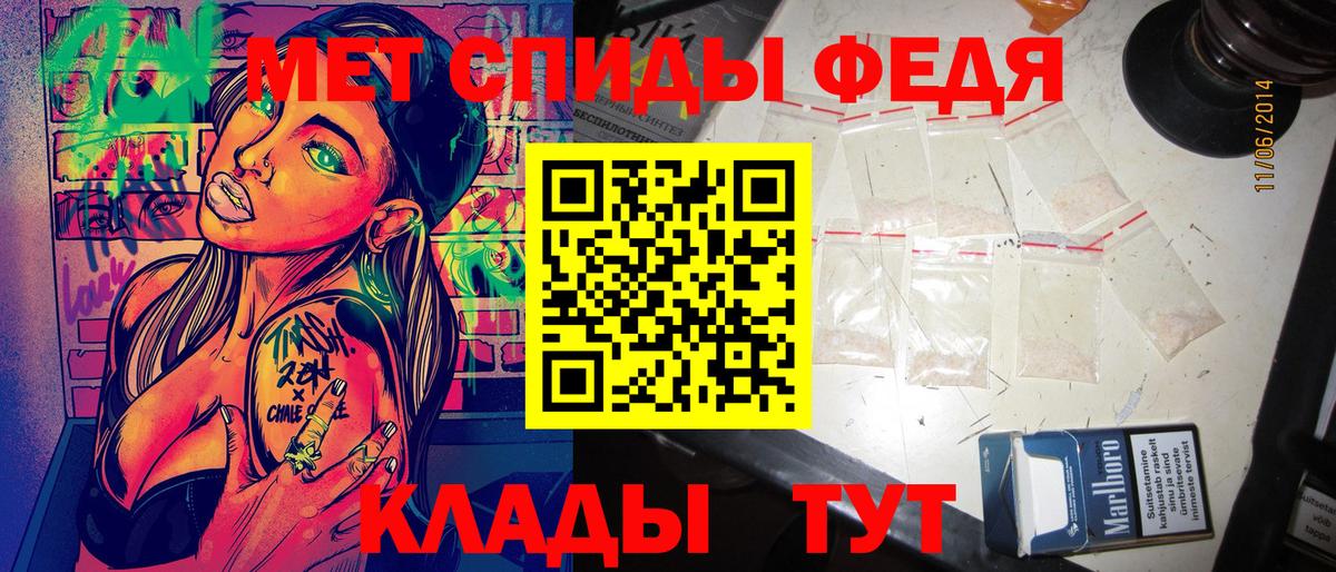 АМФЕТАМИН  Вход с VPN  Амфетамин  Amphetamine 97%  Долгопрудный 