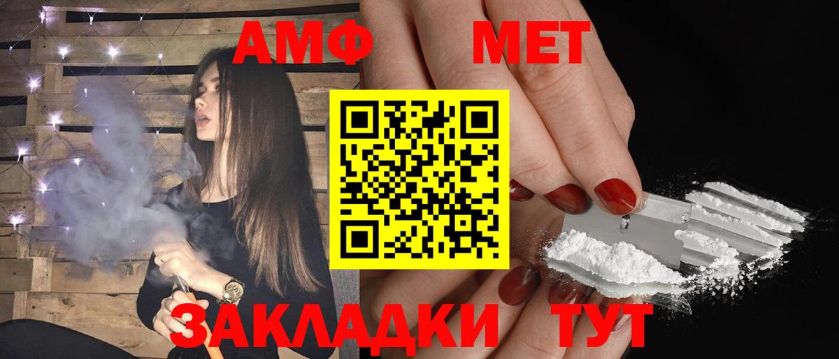 Амфетамин 98% Долгопрудный