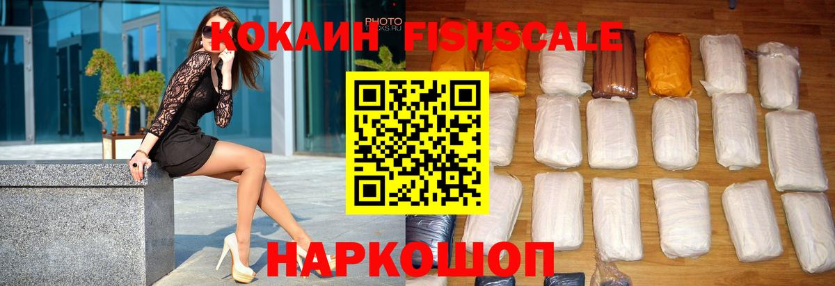 Cocaine Эквадор Долгопрудный