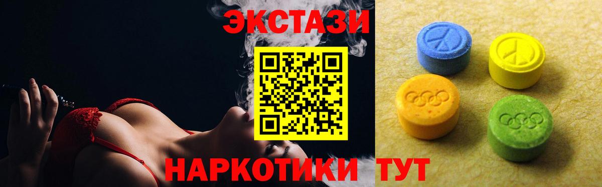 Долгопрудный  ЭКСТАЗИ louis Vuitton  Вход с VPN  Экстази 300 mg 