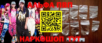гидра Можга