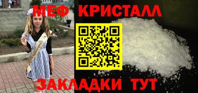 марки nbome Можайск