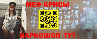 марки nbome Можайск