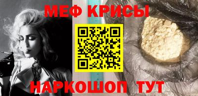 марки nbome Можайск