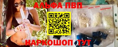 марки nbome Можайск