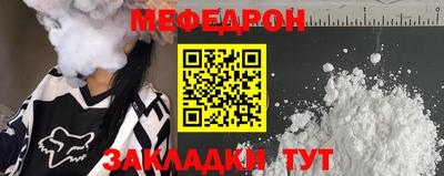 марки nbome Можайск