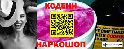 гидра Можга