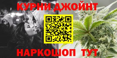 марки nbome Можайск