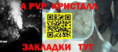 гидра Можга