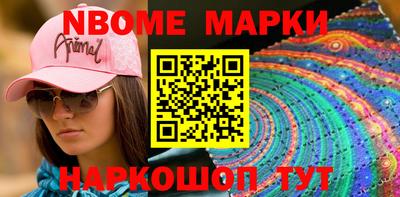 гидра Можга