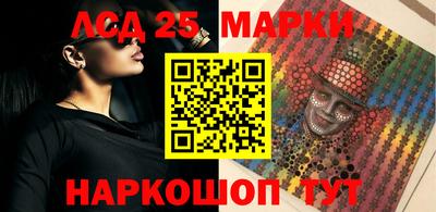 марки nbome Можайск