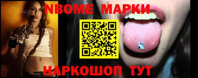меф VHQ Моздок