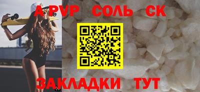 меф VHQ Моздок