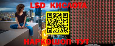 марки nbome Можайск
