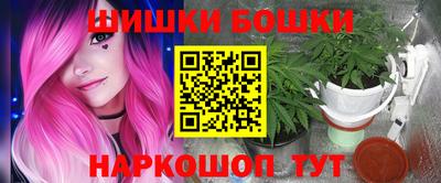 марки nbome Можайск