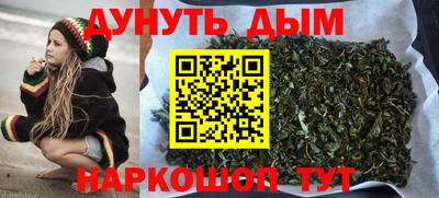 марки nbome Можайск