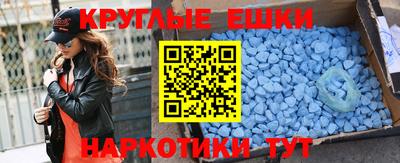 марки nbome Можайск