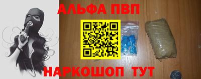 марки nbome Можайск