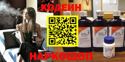 марки nbome Можайск