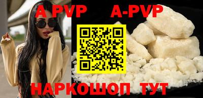 меф VHQ Моздок