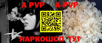 меф VHQ Моздок