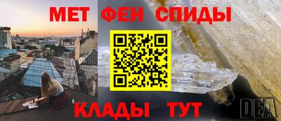 гидра Можга