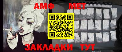 гидра Можга
