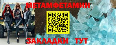 марки nbome Можайск