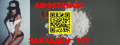меф VHQ Моздок