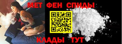 марки nbome Можайск