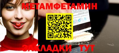 марки nbome Можайск