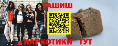 гидра Можга