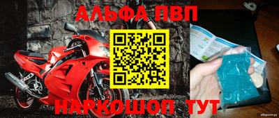 марки nbome Можайск