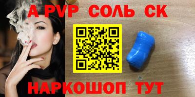 марки nbome Можайск