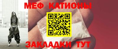 меф VHQ Моздок