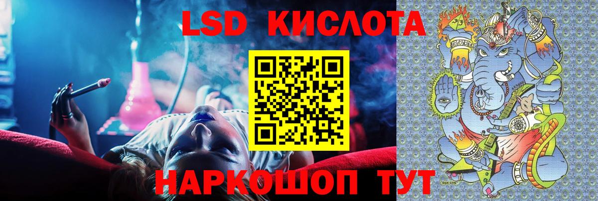 Лсд 25 экстази ecstasy  Лсд 25 экстази кислота  Долгопрудный  Вход с VPN 