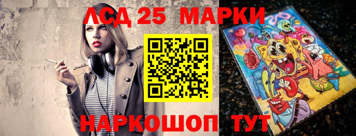 Марки N-bome 1,5мг  Вход с VPN  Долгопрудный  Марки NBOMe  Марки N-bome 1,5мг 