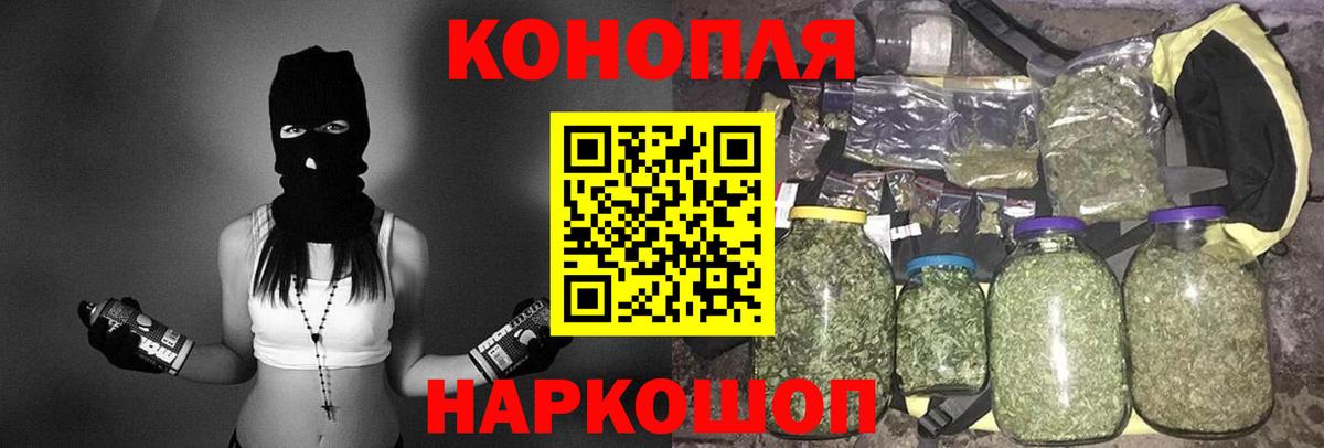 Марихуана гибрид  Канабис Amnesia  Долгопрудный  Вход с VPN  Каннабис сатива  Бошки марихуана AK-47 